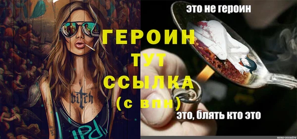 трава Верея