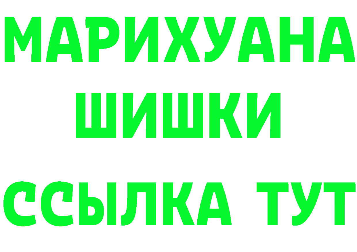 Героин афганец рабочий сайт это KRAKEN Инта